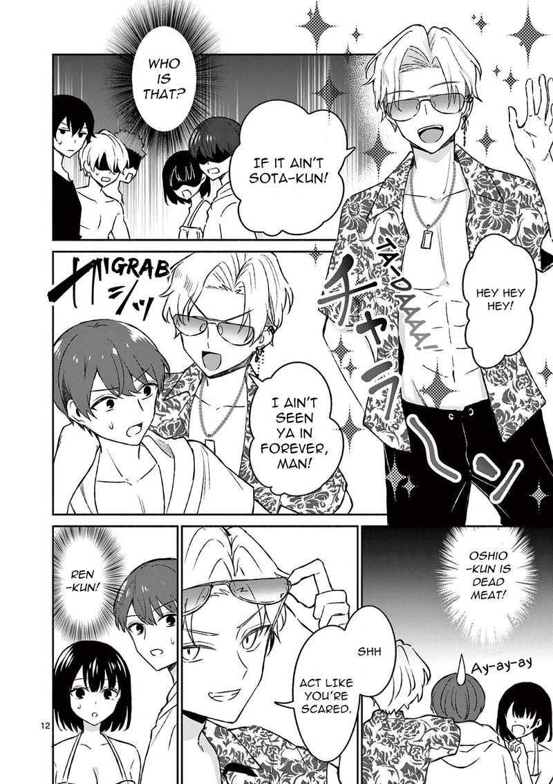 Shiotaiou No Sato San Ga Ore Ni Dake Amai 31 12
