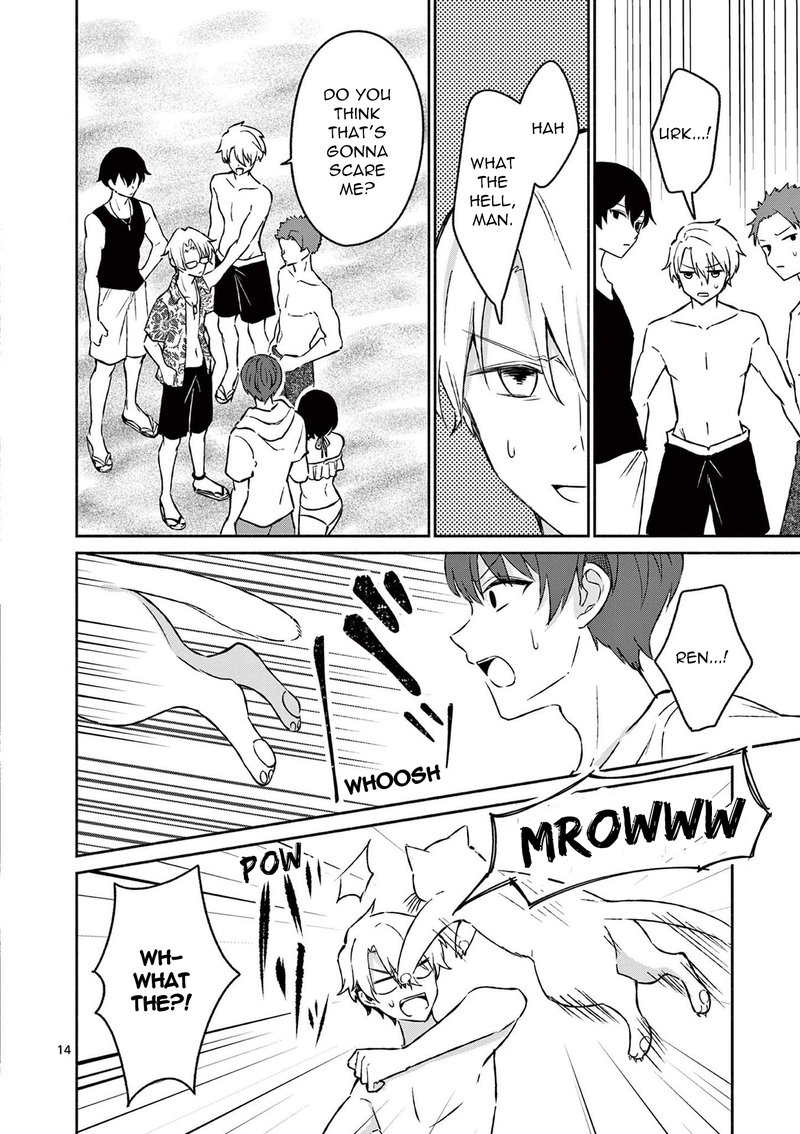 Shiotaiou No Sato San Ga Ore Ni Dake Amai 31 14