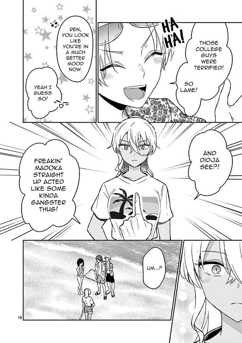 Shiotaiou No Sato San Ga Ore Ni Dake Amai 31 18