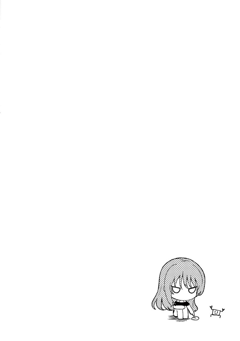 Shiotaiou No Sato San Ga Ore Ni Dake Amai 31 22