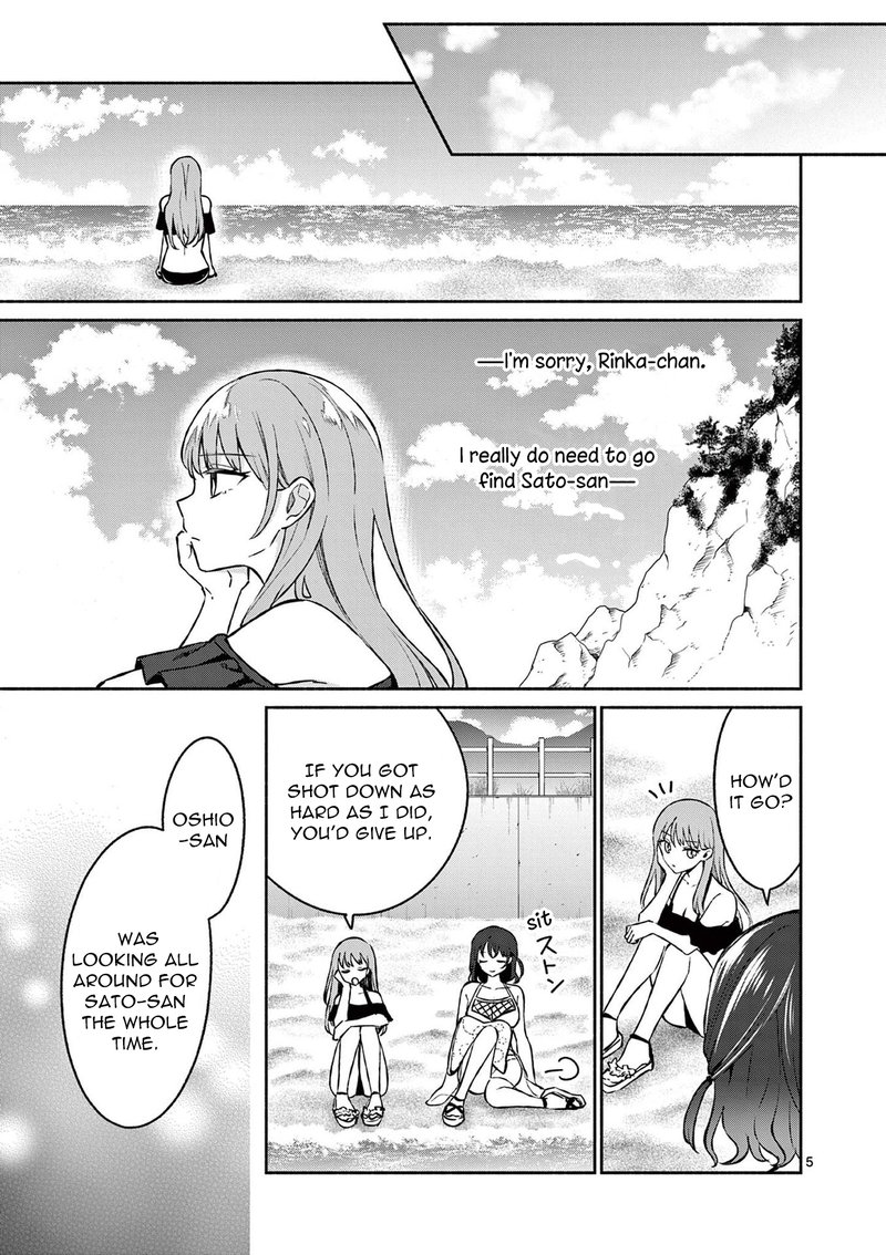 Shiotaiou No Sato San Ga Ore Ni Dake Amai 31 5