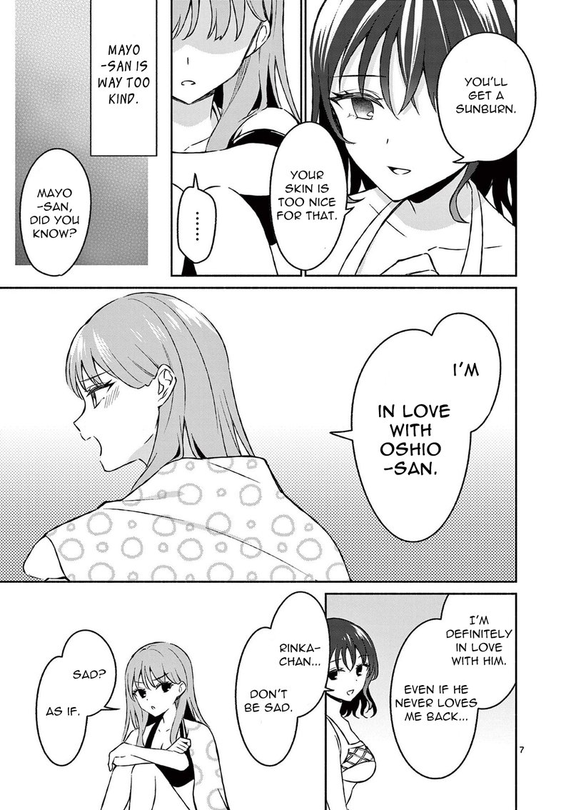 Shiotaiou No Sato San Ga Ore Ni Dake Amai 31 7