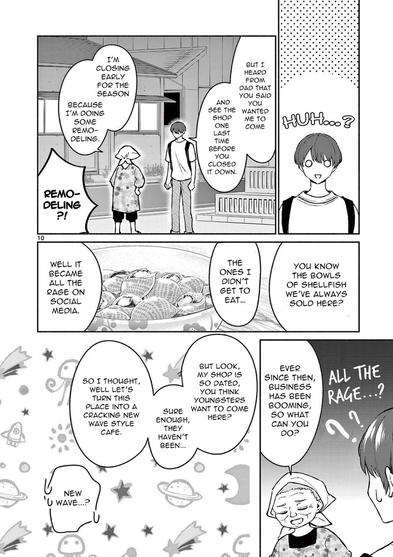 Shiotaiou No Sato San Ga Ore Ni Dake Amai 32 10