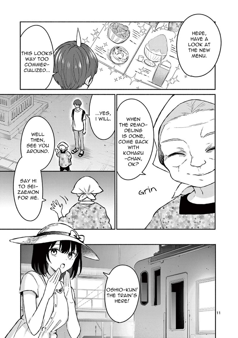 Shiotaiou No Sato San Ga Ore Ni Dake Amai 32 11