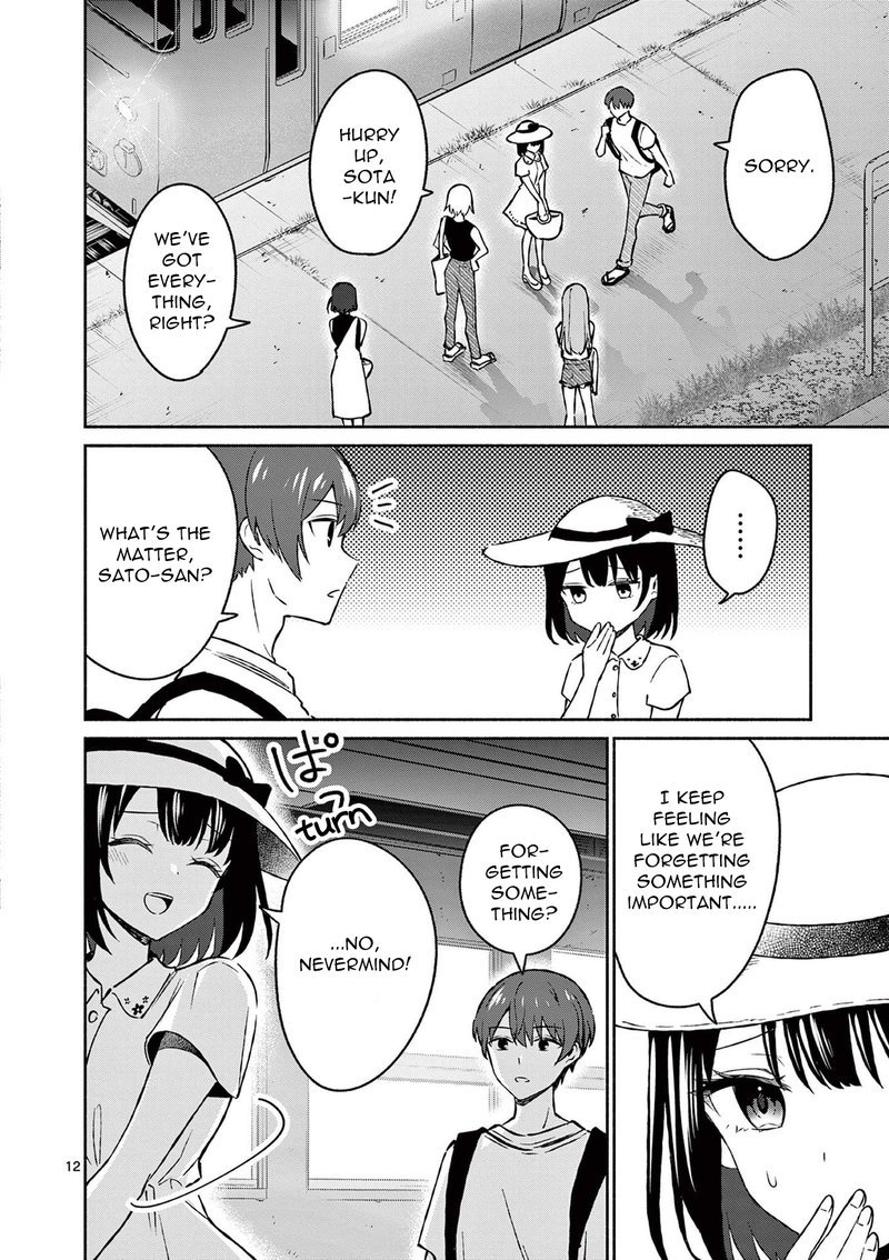 Shiotaiou No Sato San Ga Ore Ni Dake Amai 32 12