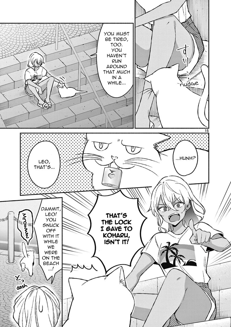 Shiotaiou No Sato San Ga Ore Ni Dake Amai 32 15
