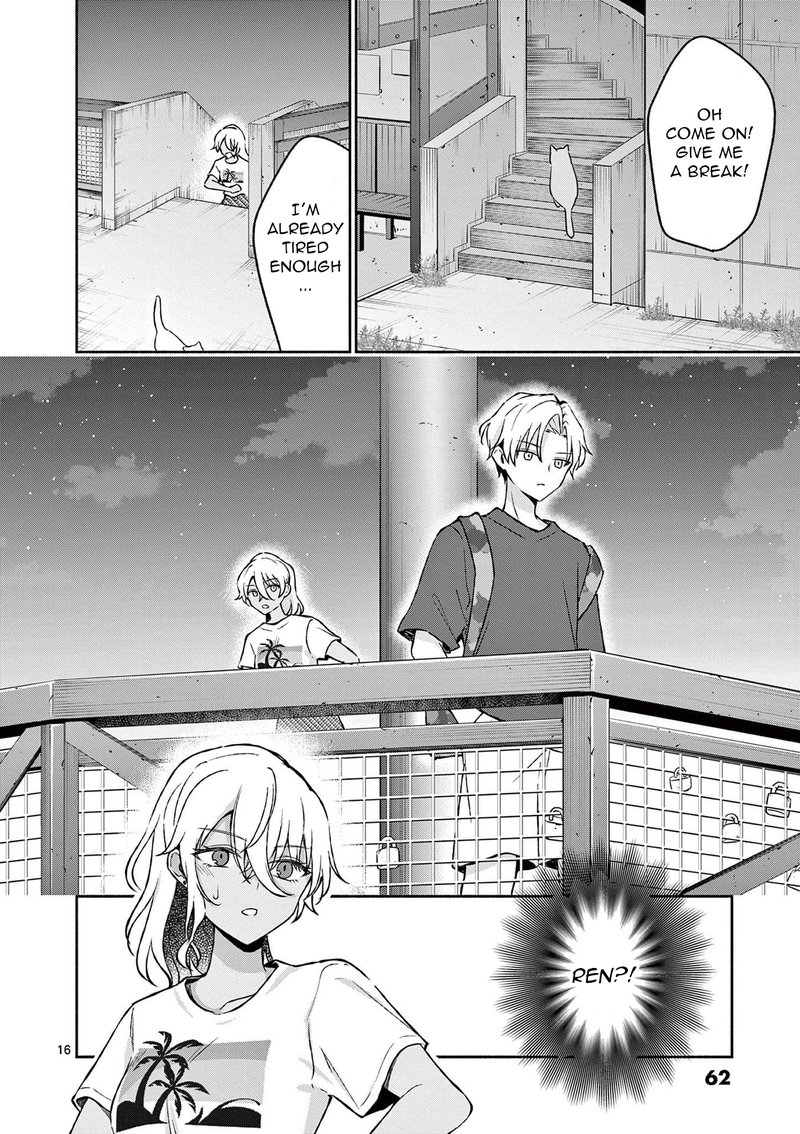Shiotaiou No Sato San Ga Ore Ni Dake Amai 32 16