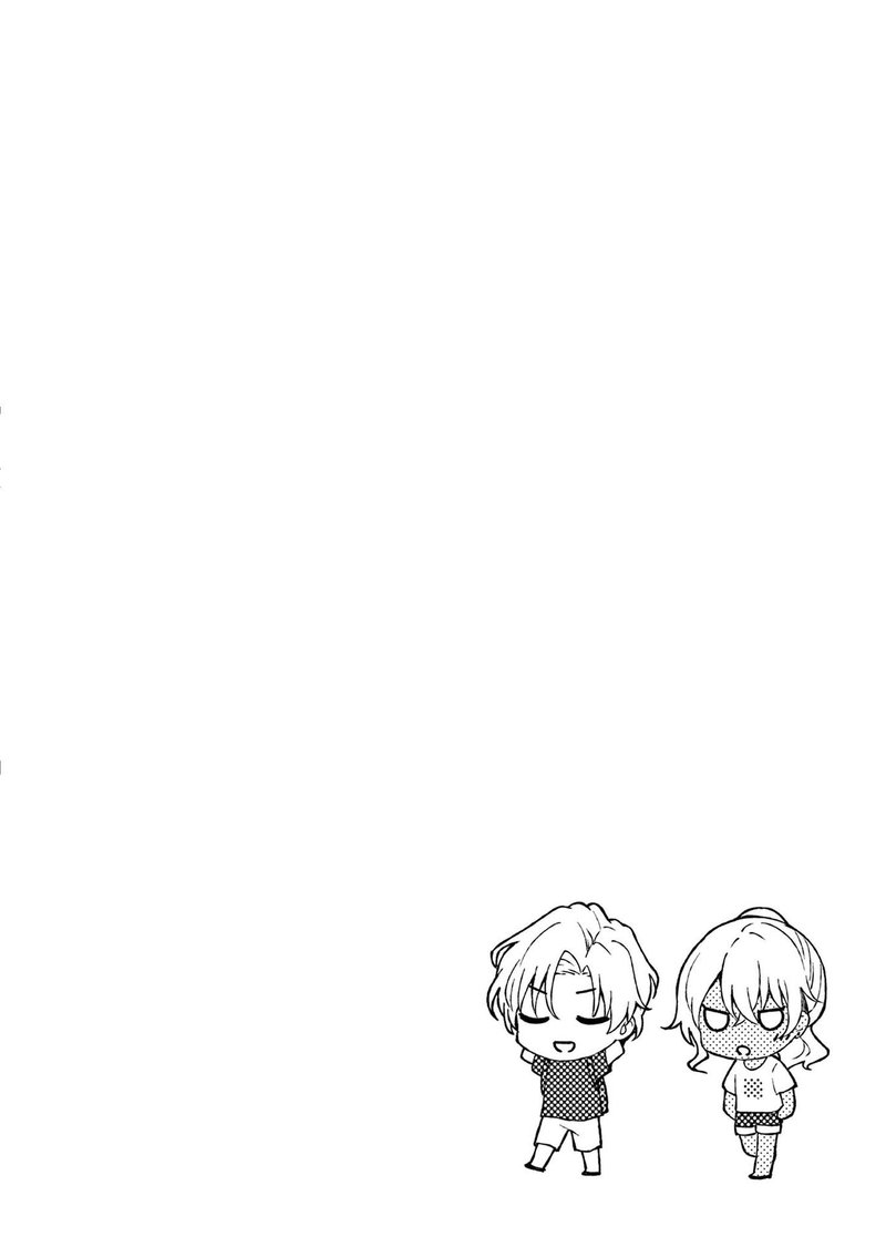 Shiotaiou No Sato San Ga Ore Ni Dake Amai 32 22