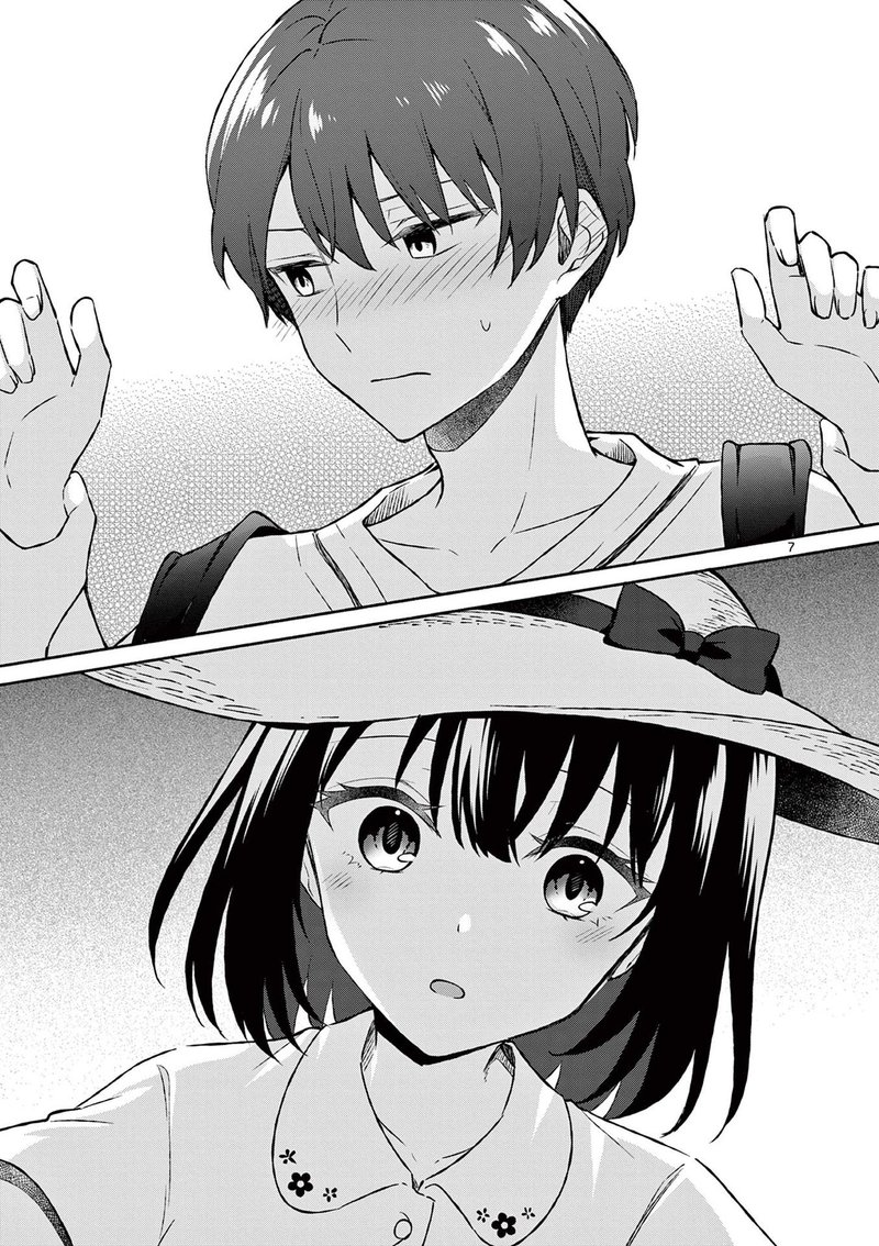 Shiotaiou No Sato San Ga Ore Ni Dake Amai 32 7