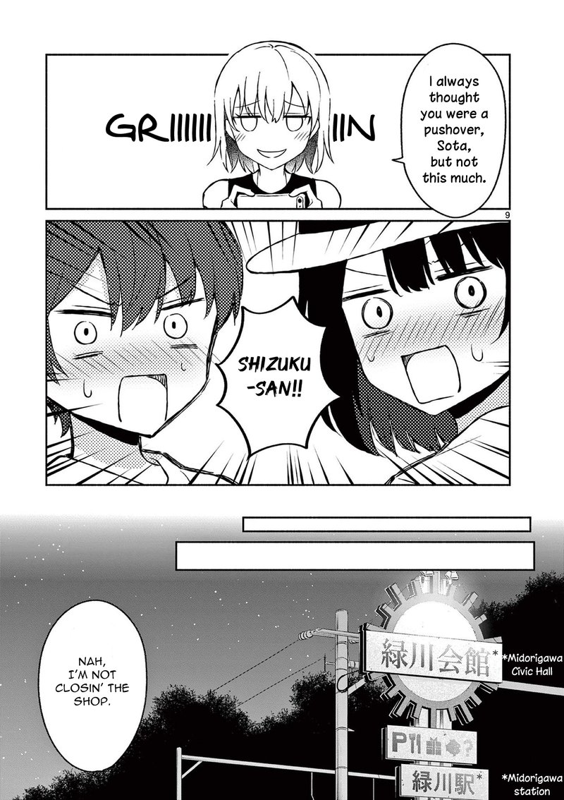 Shiotaiou No Sato San Ga Ore Ni Dake Amai 32 9