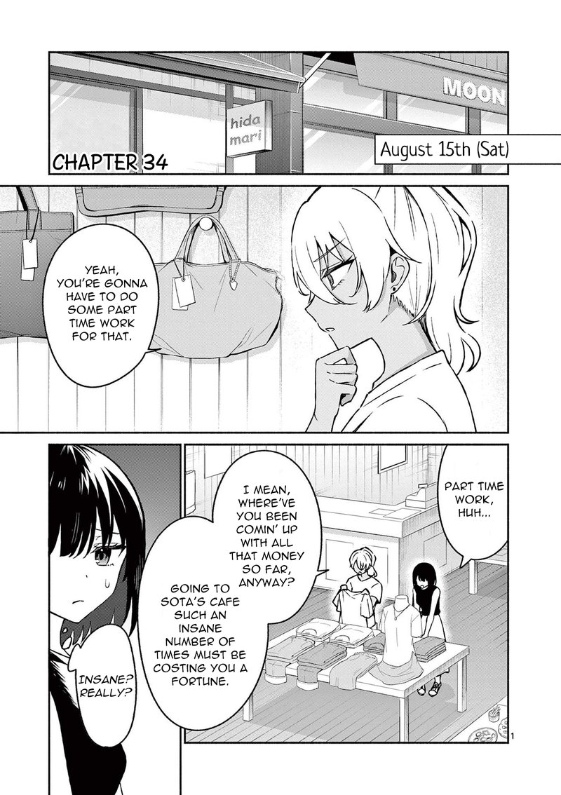 Shiotaiou No Sato San Ga Ore Ni Dake Amai 34 1