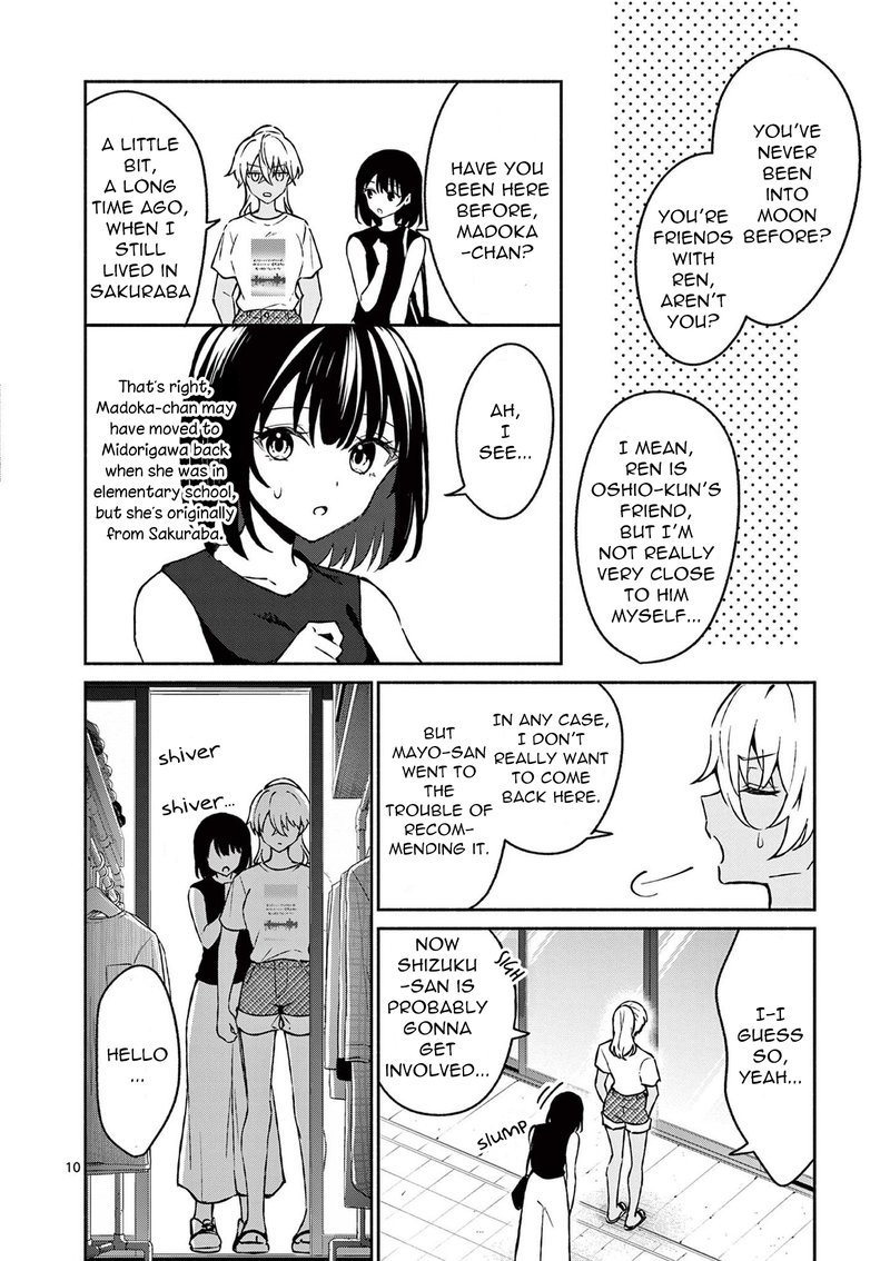 Shiotaiou No Sato San Ga Ore Ni Dake Amai 34 10