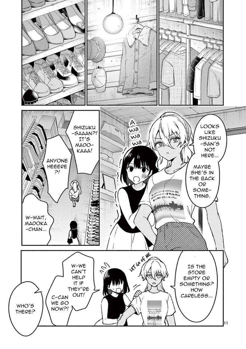 Shiotaiou No Sato San Ga Ore Ni Dake Amai 34 11