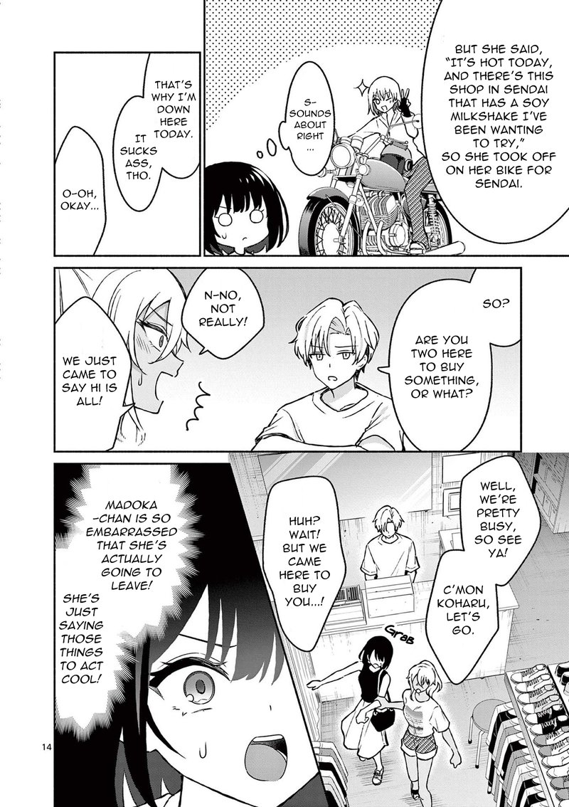 Shiotaiou No Sato San Ga Ore Ni Dake Amai 34 14