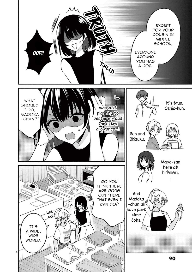 Shiotaiou No Sato San Ga Ore Ni Dake Amai 34 4
