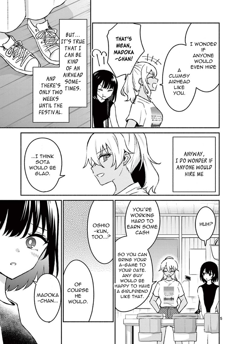 Shiotaiou No Sato San Ga Ore Ni Dake Amai 34 5