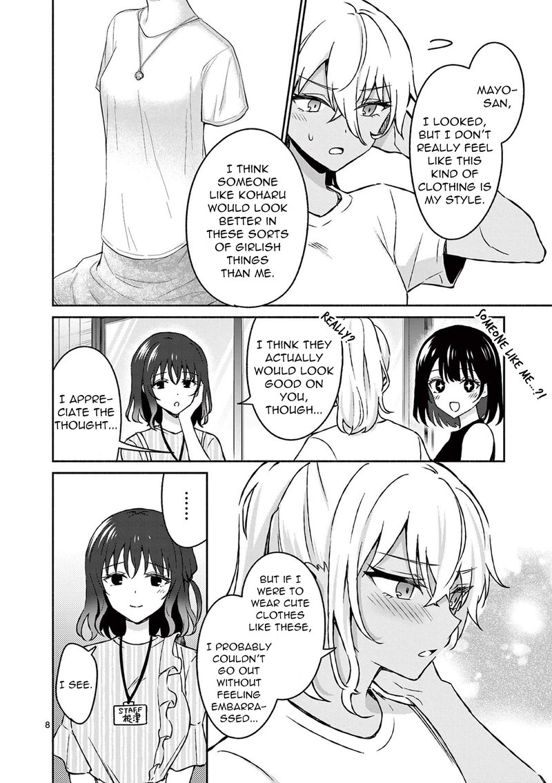 Shiotaiou No Sato San Ga Ore Ni Dake Amai 34 8