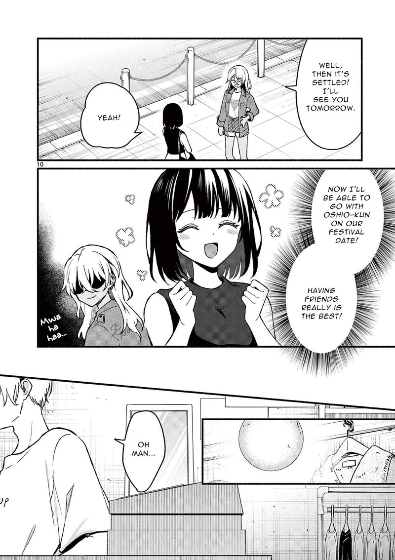 Shiotaiou No Sato San Ga Ore Ni Dake Amai 35 10