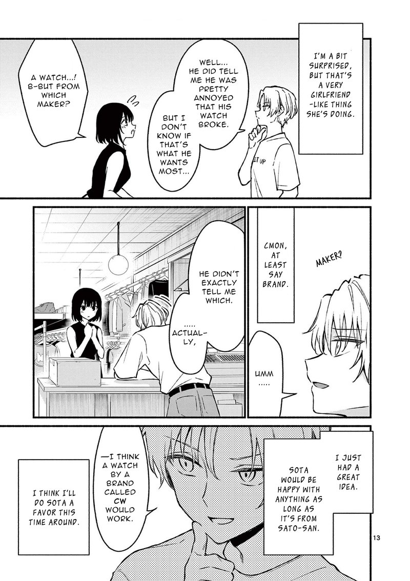 Shiotaiou No Sato San Ga Ore Ni Dake Amai 35 13