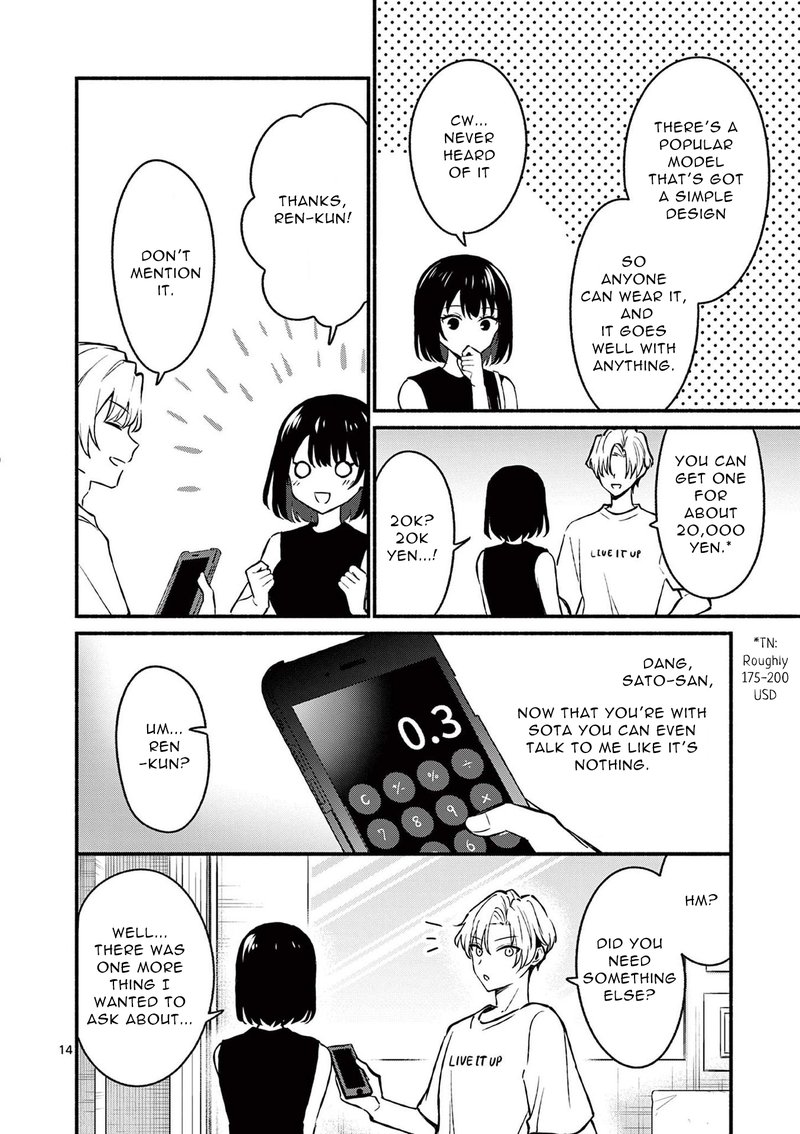 Shiotaiou No Sato San Ga Ore Ni Dake Amai 35 14