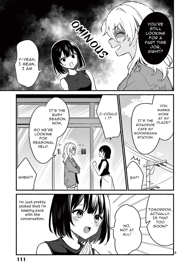 Shiotaiou No Sato San Ga Ore Ni Dake Amai 35 9