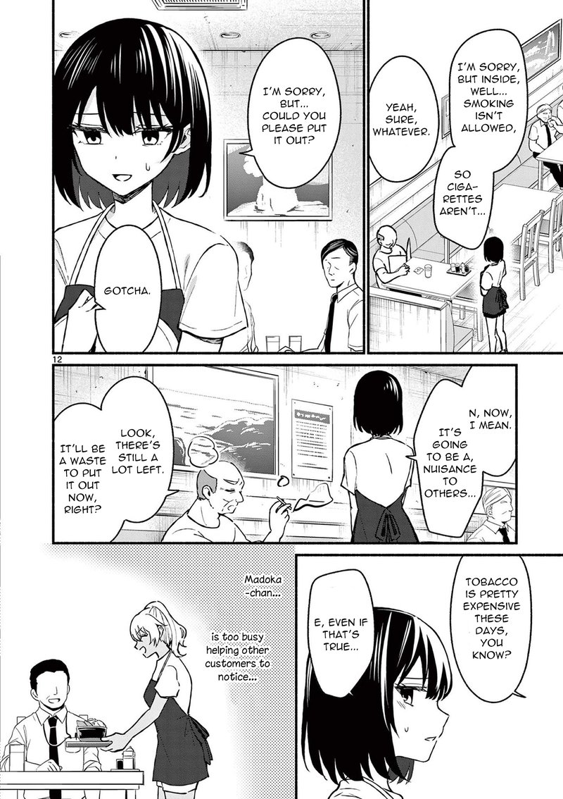 Shiotaiou No Sato San Ga Ore Ni Dake Amai 36 12