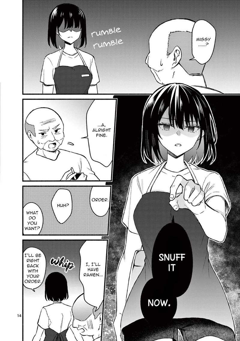 Shiotaiou No Sato San Ga Ore Ni Dake Amai 36 14