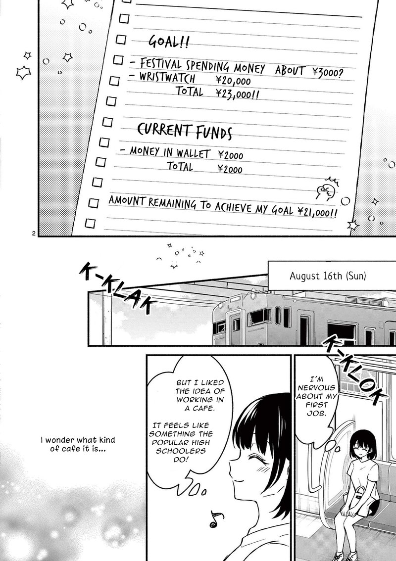 Shiotaiou No Sato San Ga Ore Ni Dake Amai 36 2