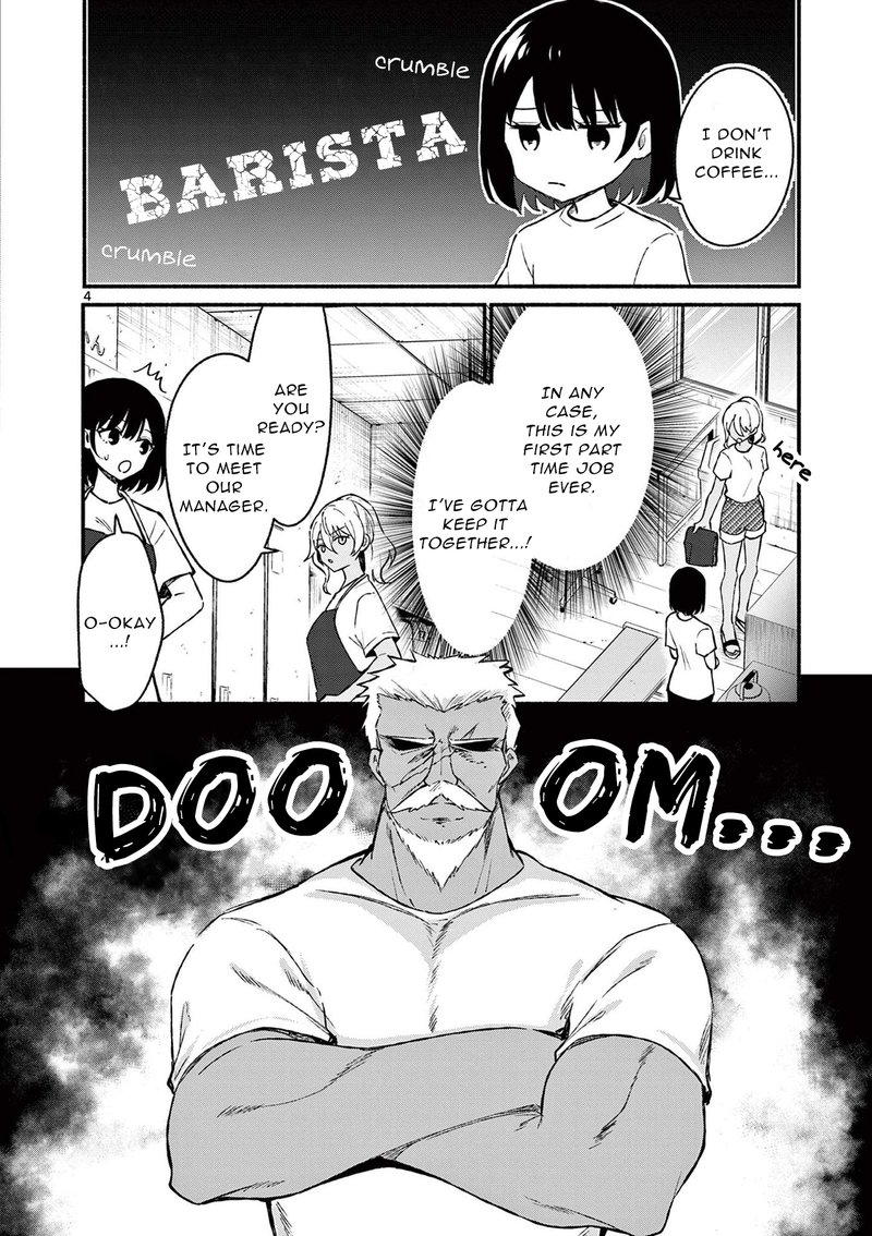 Shiotaiou No Sato San Ga Ore Ni Dake Amai 36 4