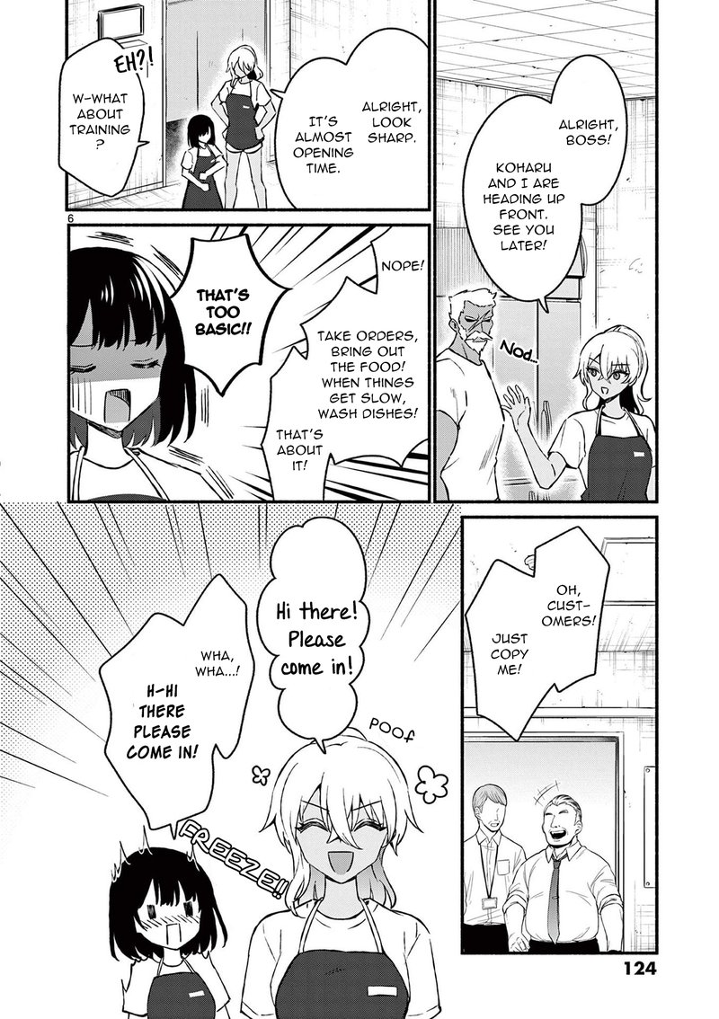 Shiotaiou No Sato San Ga Ore Ni Dake Amai 36 6