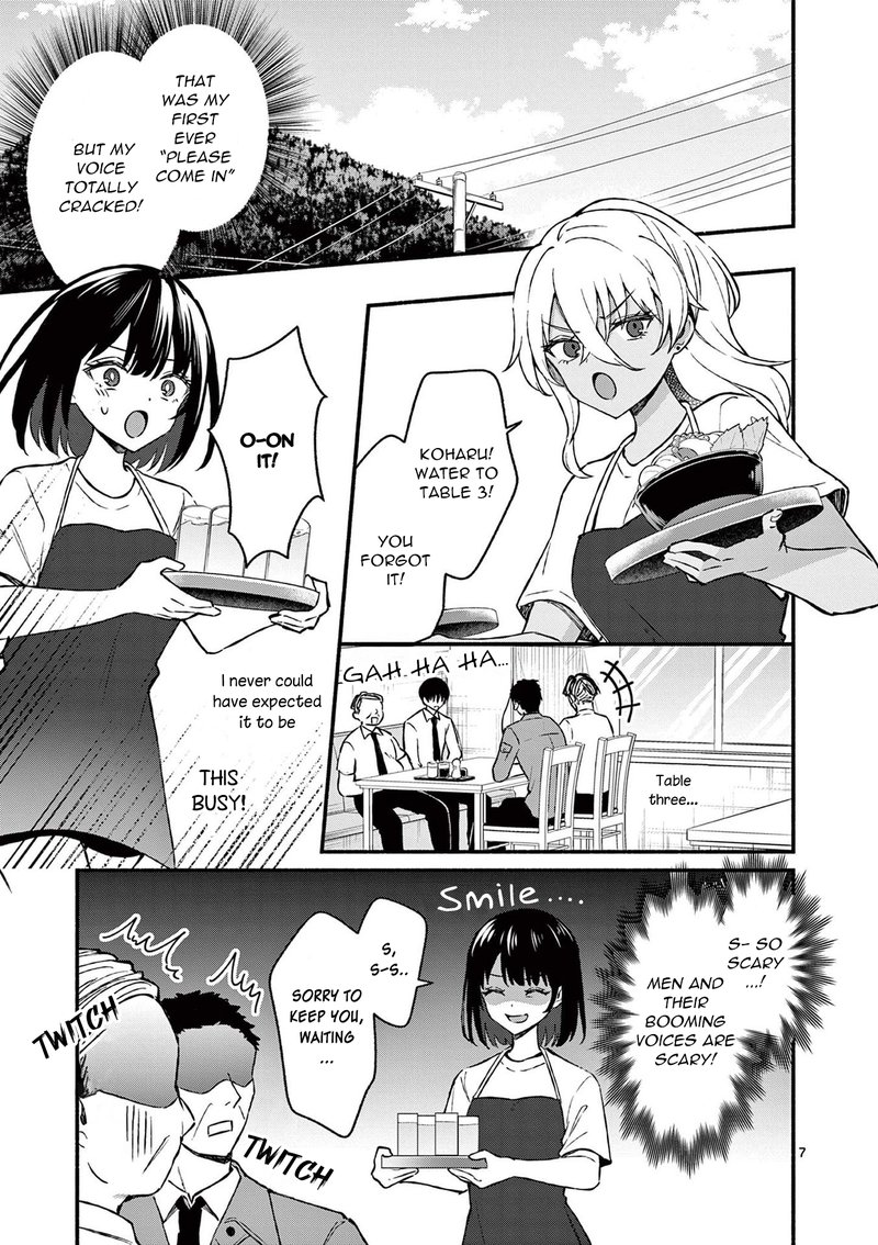 Shiotaiou No Sato San Ga Ore Ni Dake Amai 36 7