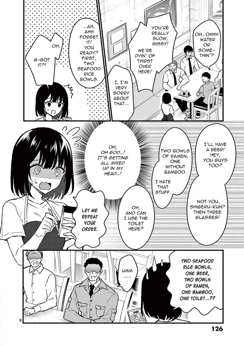 Shiotaiou No Sato San Ga Ore Ni Dake Amai 36 8