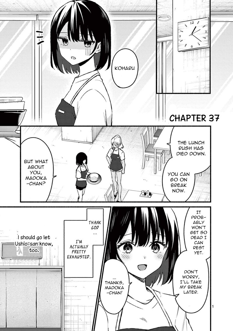 Shiotaiou No Sato San Ga Ore Ni Dake Amai 37 1