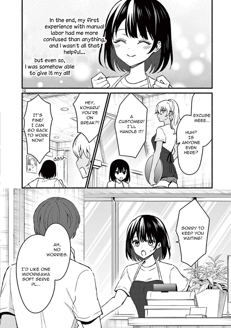 Shiotaiou No Sato San Ga Ore Ni Dake Amai 37 12