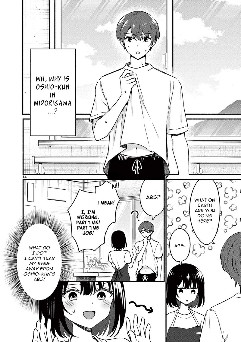 Shiotaiou No Sato San Ga Ore Ni Dake Amai 37 14