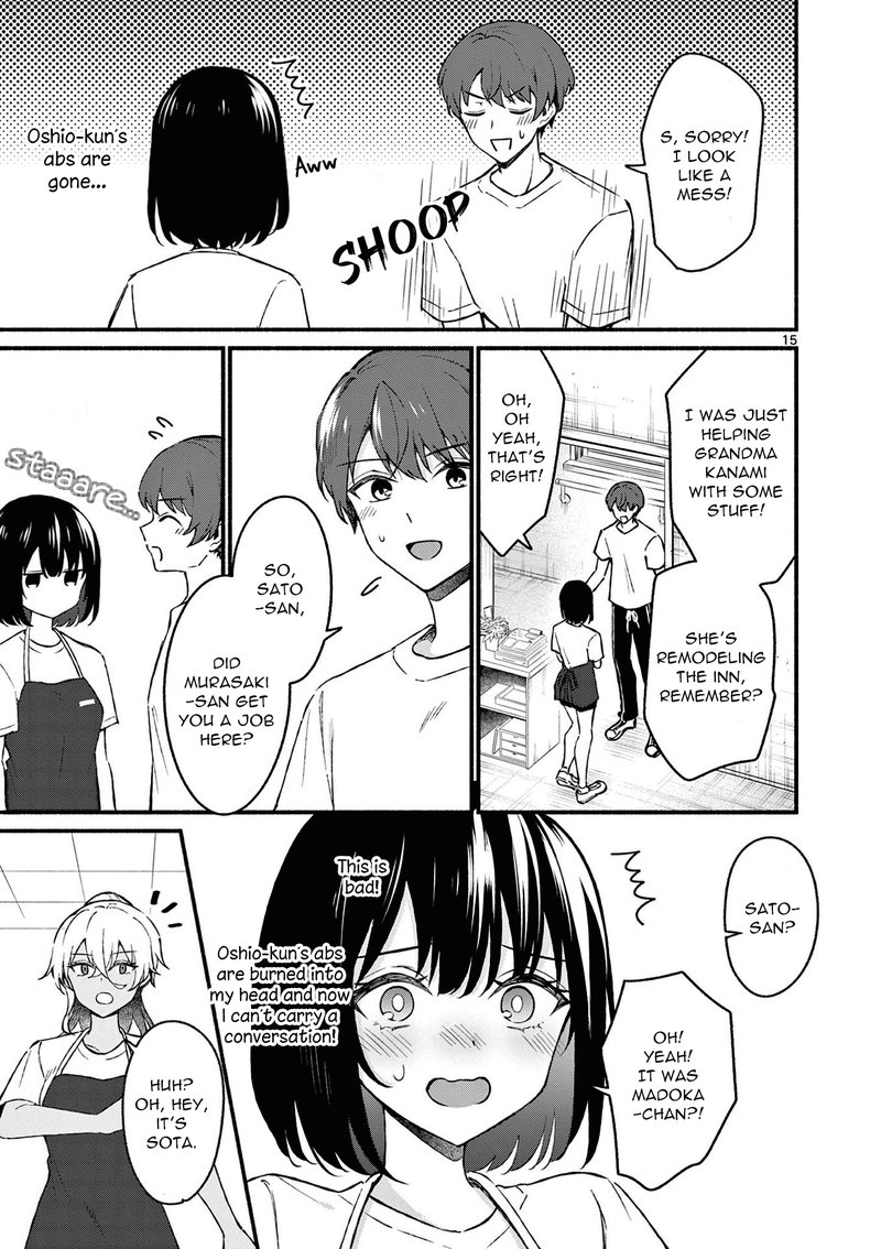Shiotaiou No Sato San Ga Ore Ni Dake Amai 37 15