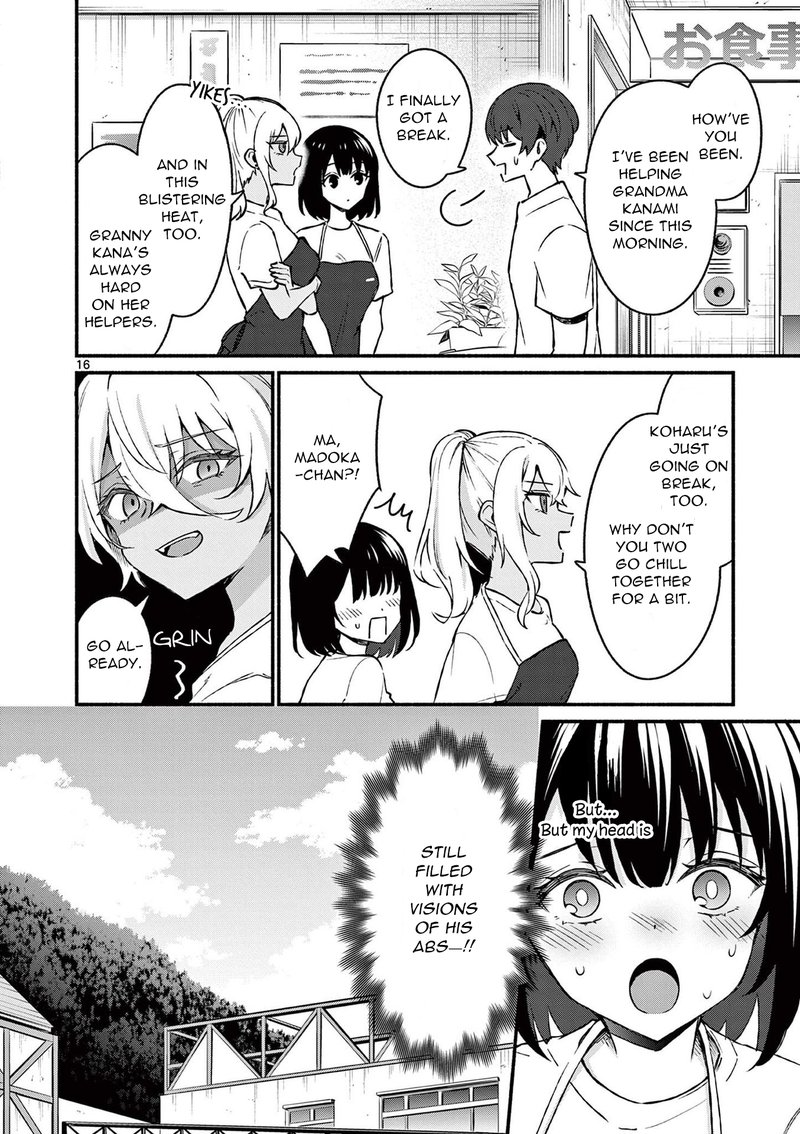 Shiotaiou No Sato San Ga Ore Ni Dake Amai 37 16