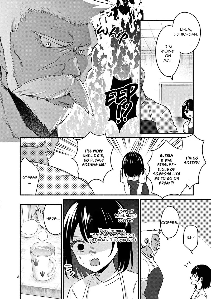 Shiotaiou No Sato San Ga Ore Ni Dake Amai 37 2