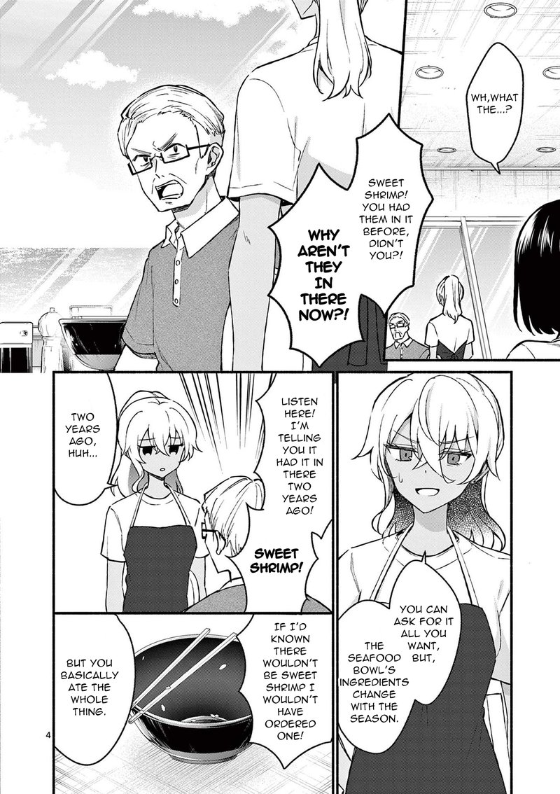 Shiotaiou No Sato San Ga Ore Ni Dake Amai 37 4
