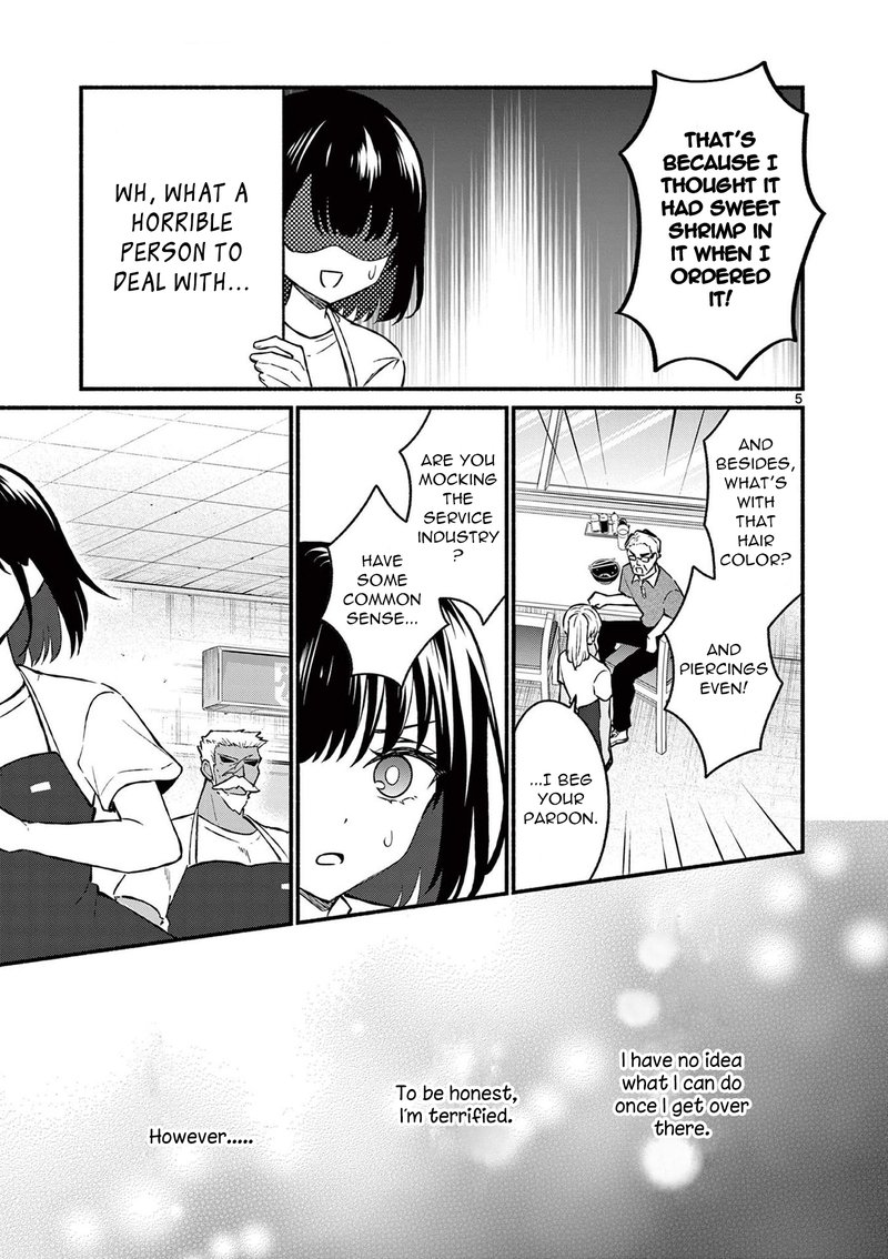 Shiotaiou No Sato San Ga Ore Ni Dake Amai 37 5