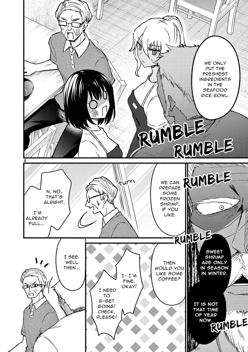 Shiotaiou No Sato San Ga Ore Ni Dake Amai 37 8