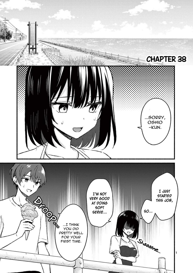 Shiotaiou No Sato San Ga Ore Ni Dake Amai 38 1