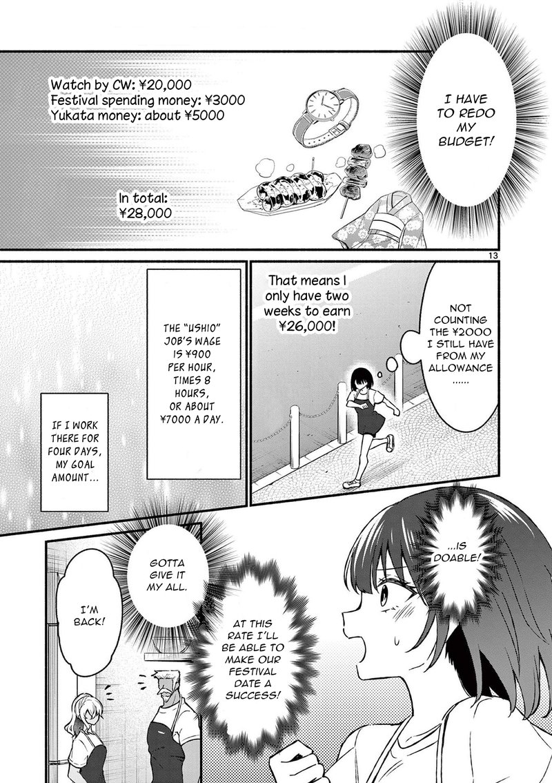 Shiotaiou No Sato San Ga Ore Ni Dake Amai 38 13