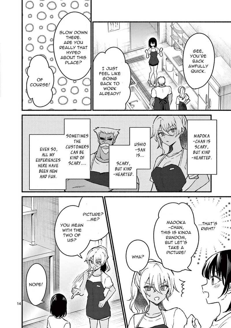 Shiotaiou No Sato San Ga Ore Ni Dake Amai 38 14