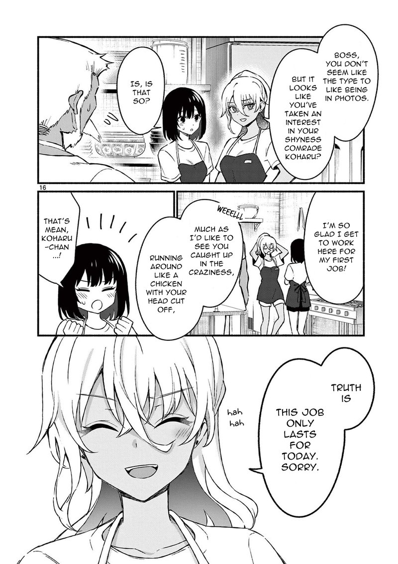 Shiotaiou No Sato San Ga Ore Ni Dake Amai 38 16