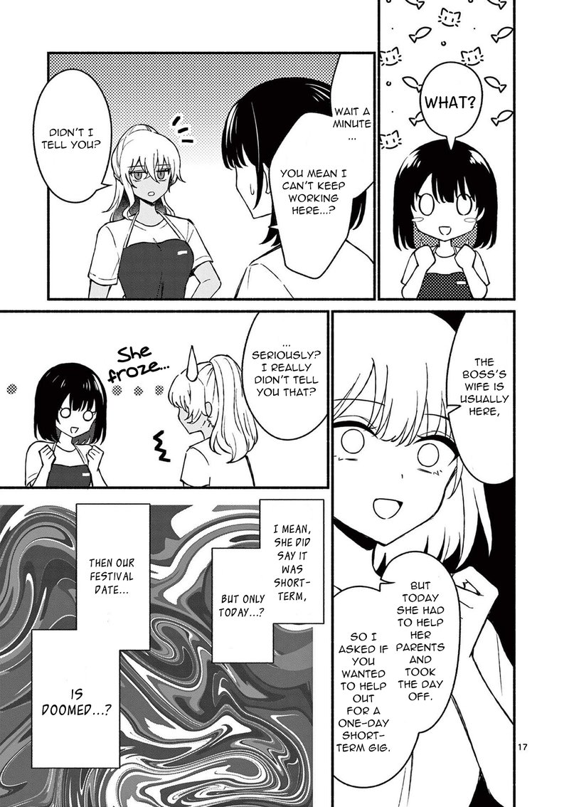 Shiotaiou No Sato San Ga Ore Ni Dake Amai 38 17