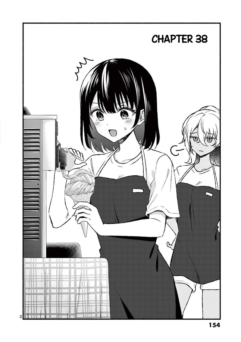 Shiotaiou No Sato San Ga Ore Ni Dake Amai 38 2