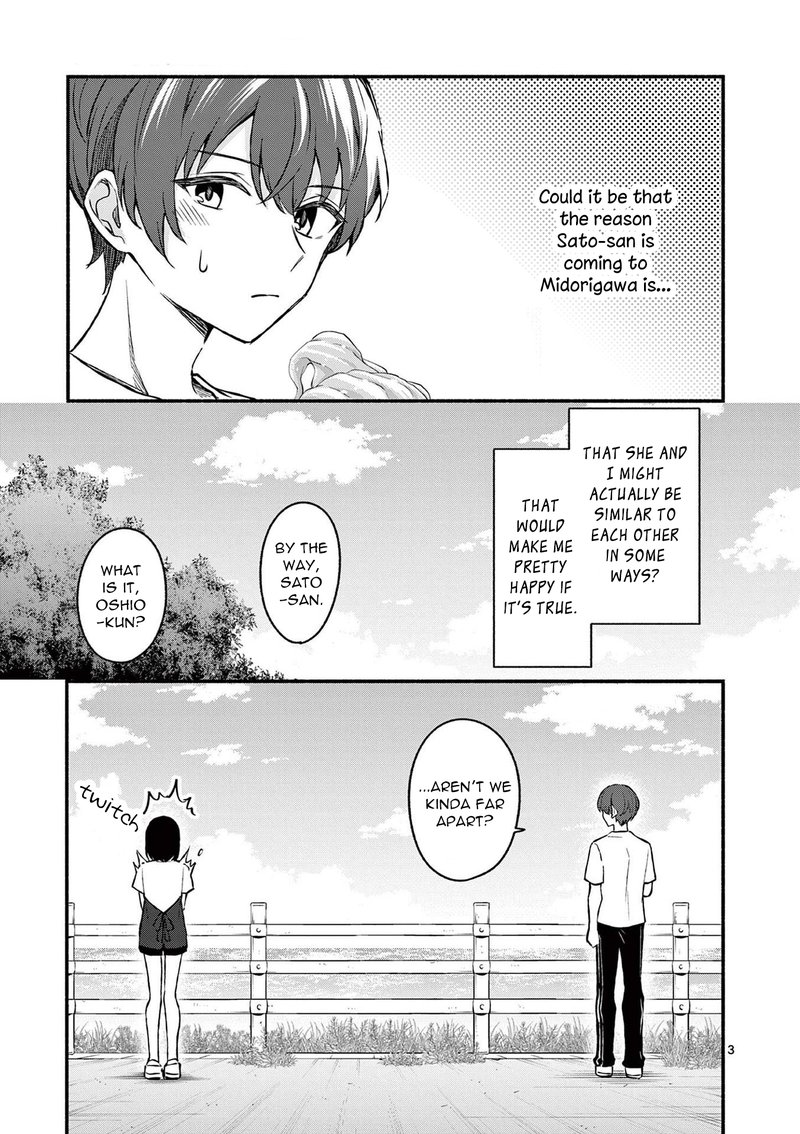 Shiotaiou No Sato San Ga Ore Ni Dake Amai 38 3