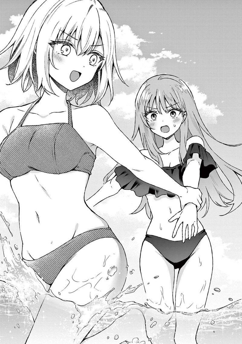 Shiotaiou No Sato San Ga Ore Ni Dake Amai 39e 6