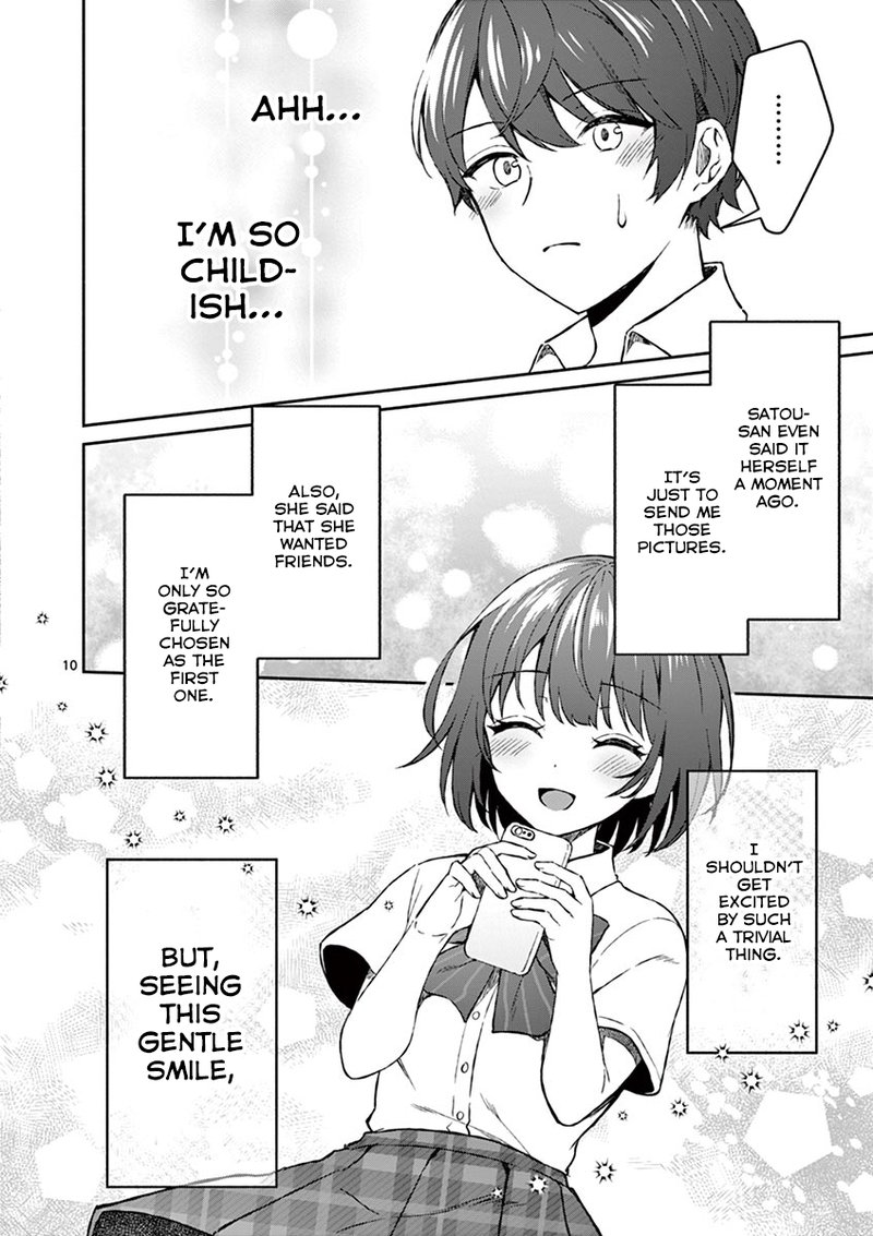Shiotaiou No Sato San Ga Ore Ni Dake Amai 4 11